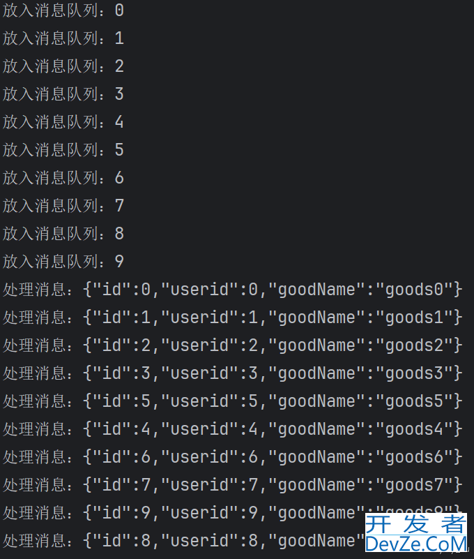 Springboot3+Redis实现消息队列的多种方法小结