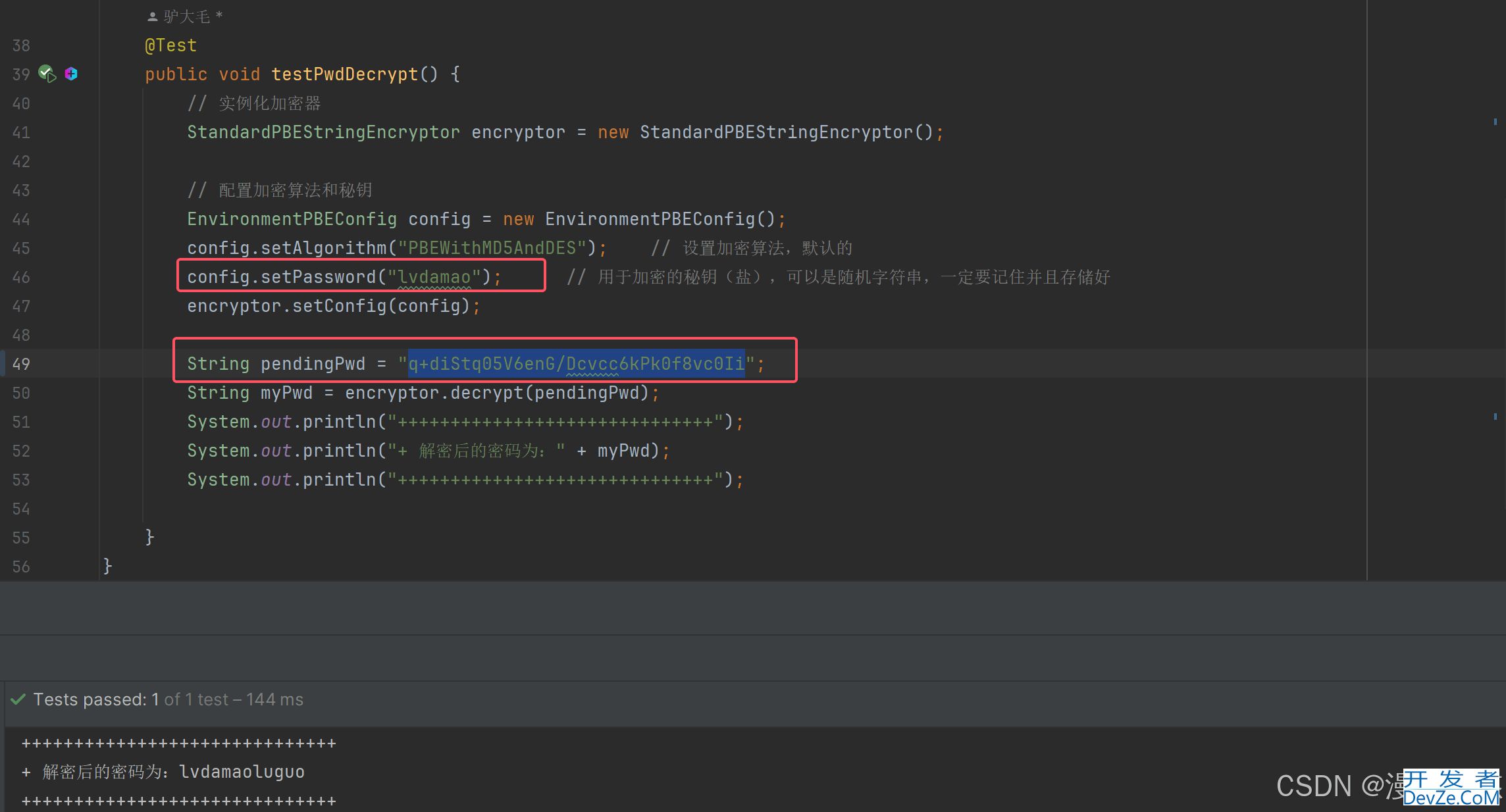 SpringBoot使用Jasypt对YML文件配置内容加密的方法(数据库密码加密)