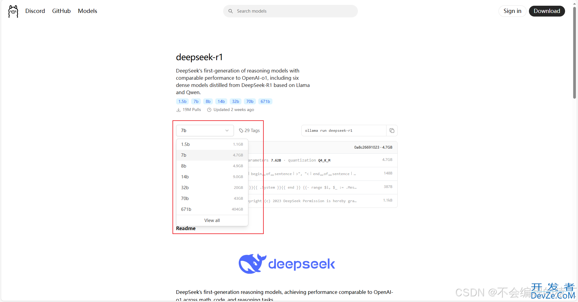 JAVA集成本地部署的DeepSeek的图文教程