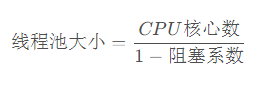 java中自定义线程池最佳实践教程
