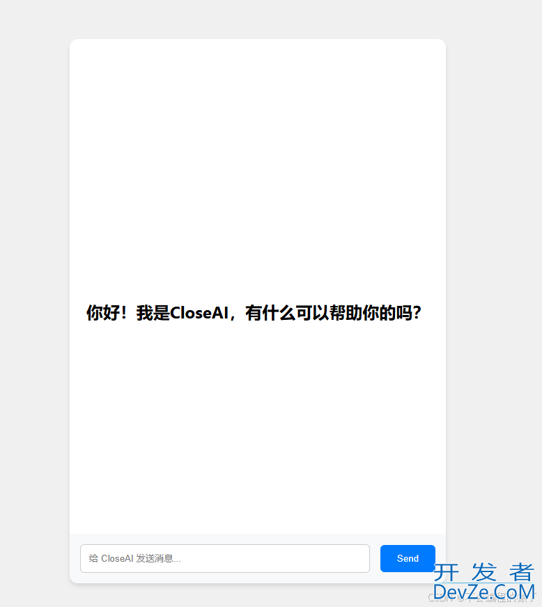 JAVA集成本地部署的DeepSeek的图文教程
