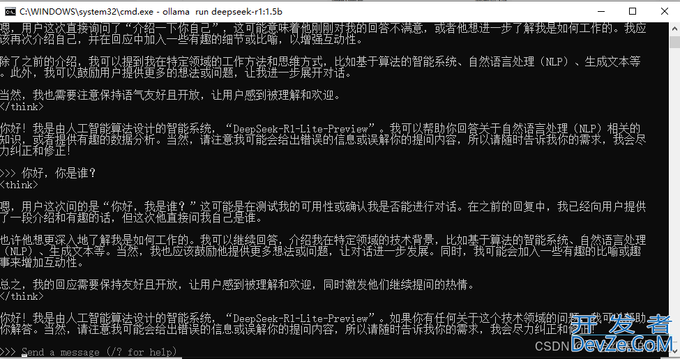 JAVA集成本地部署的DeepSeek的图文教程