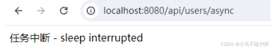 SpringBoot API接口超时时间的五种配置方式详解