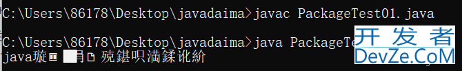 Java程序运行时出现乱码问题的排查与解决方法