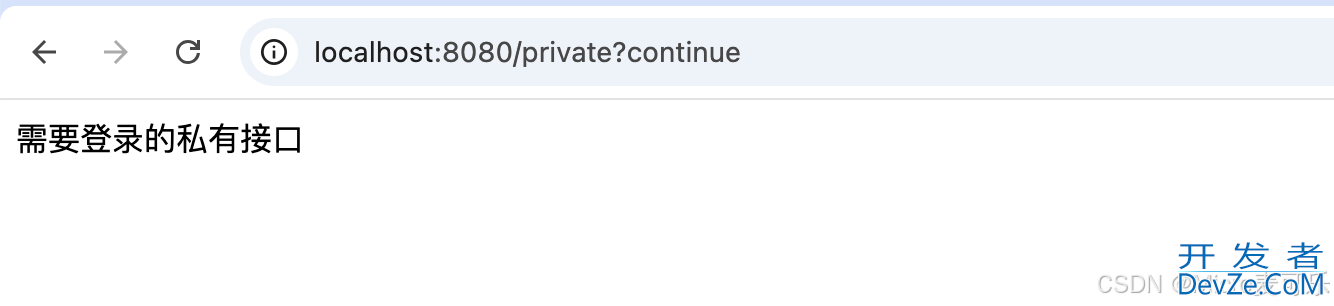 最新Spring Security实战教程之Spring Security安全框架指南