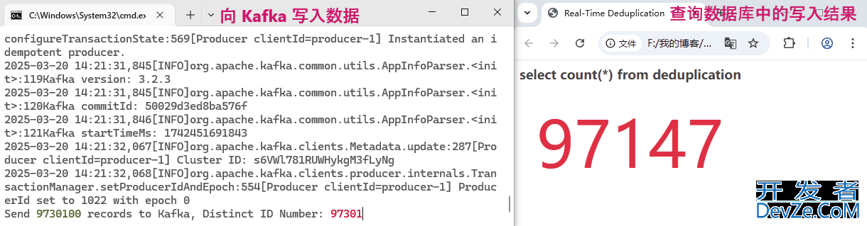 Flink实战之实现流式数据去重