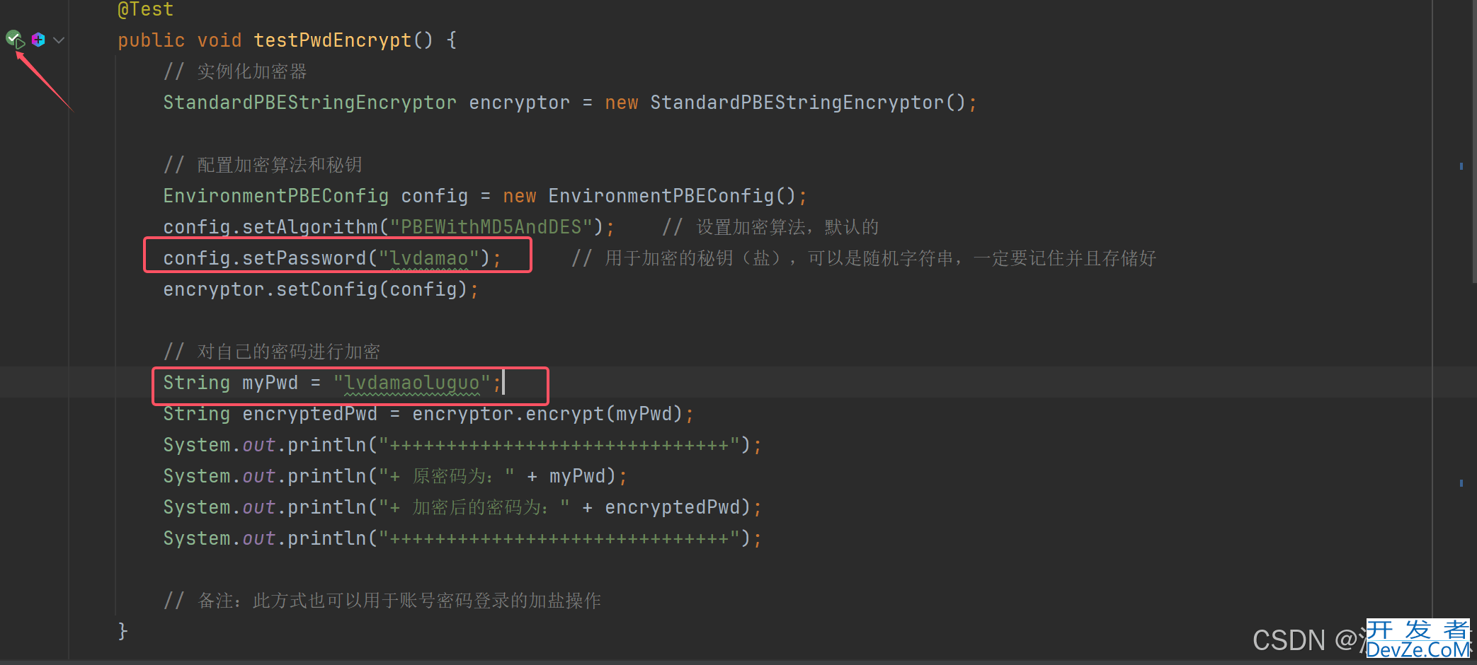 SpringBoot使用Jasypt对YML文件配置内容加密的方法(数据库密码加密)