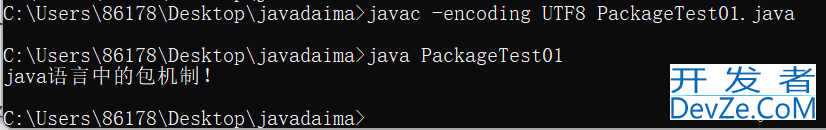 Java程序运行时出现乱码问题的排查与解决方法