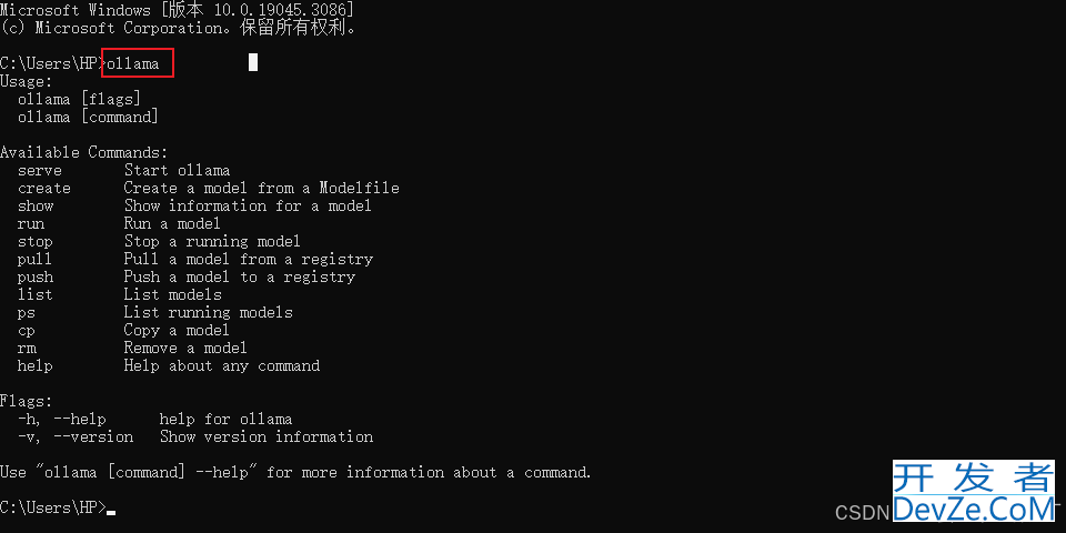JAVA集成本地部署的DeepSeek的图文教程