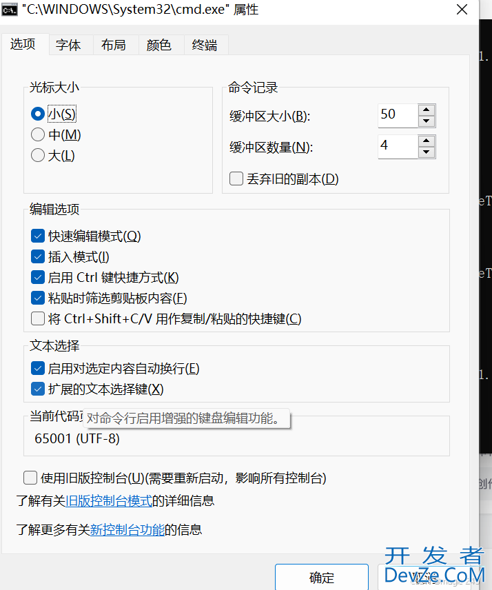Java程序运行时出现乱码问题的排查与解决方法