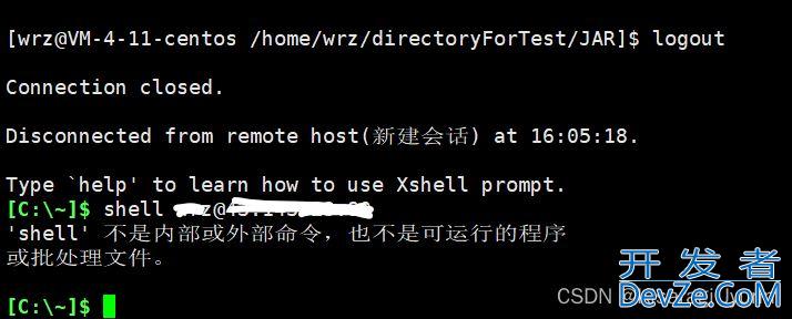 Springboot项目的服务器部署与发布方式