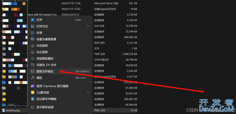 Java实现数据库图片上传功能详解