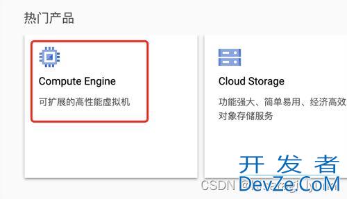 Springboot项目的服务器部署与发布方式