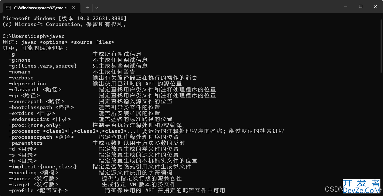 IDEA与JDK、Maven安装配置完整步骤解析