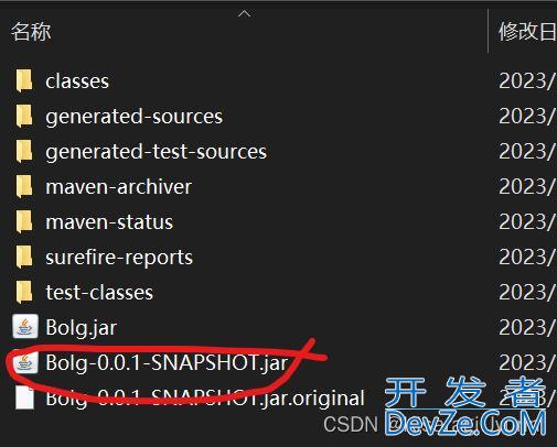 Springboot项目的服务器部署与发布方式