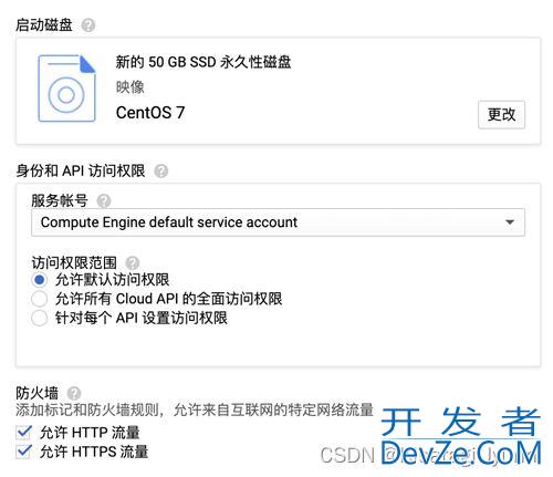 Springboot项目的服务器部署与发布方式