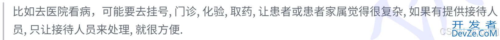 Spring Boot 日志概念及使用详解