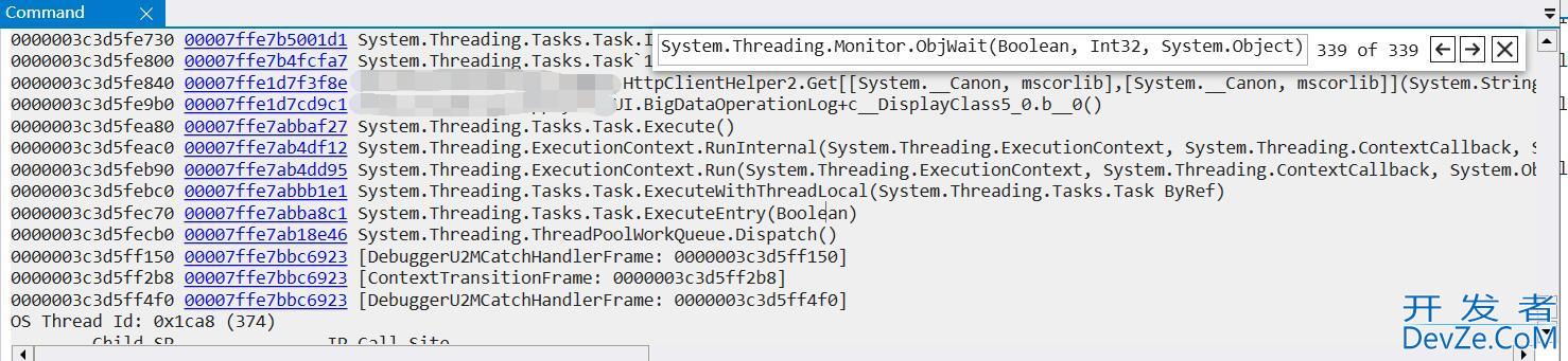 .NET 某云采购平台API 挂死问题解析