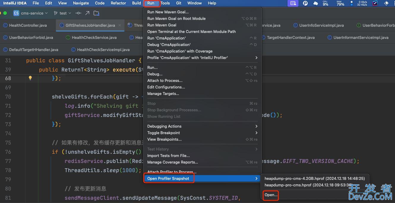 JVM内存飙升线上问题排查方式