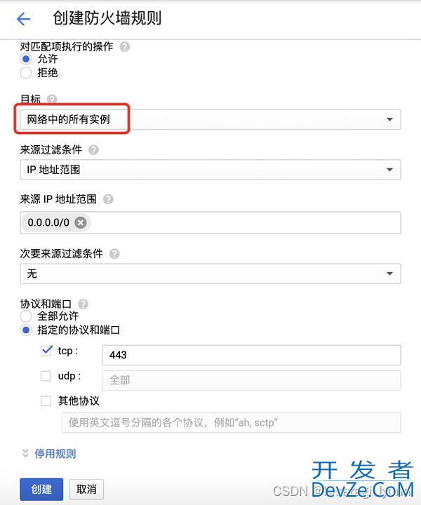 Springboot项目的服务器部署与发布方式