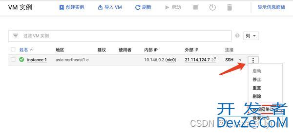 Springboot项目的服务器部署与发布方式