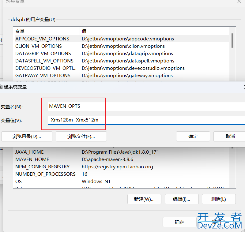 IDEA与JDK、Maven安装配置完整步骤解析