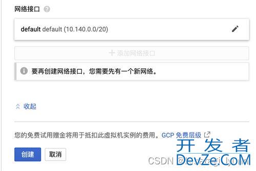 Springboot项目的服务器部署与发布方式