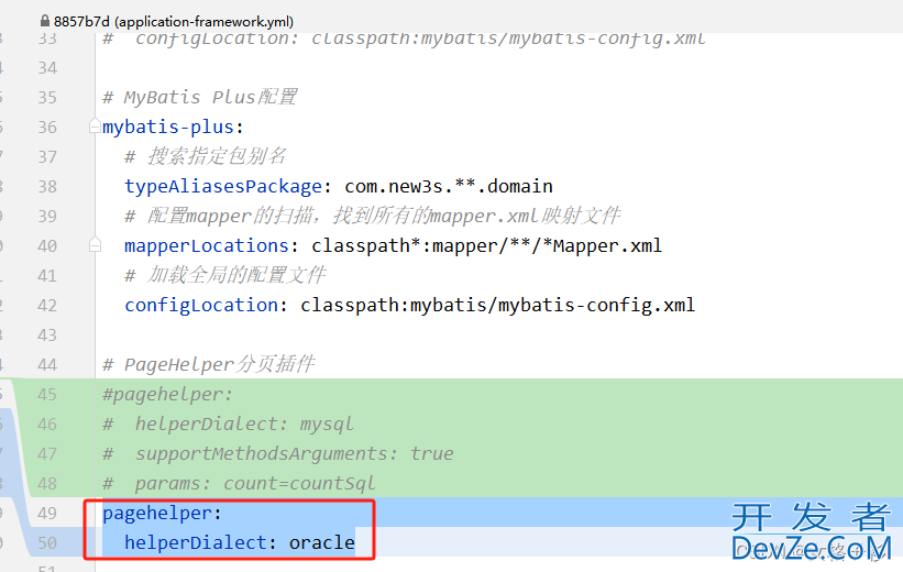 SpringBoot项目整合达梦数据库详解(MYSQL转换达梦数据库)