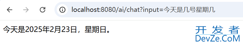 Spring AI与DeepSeek实战一之快速打造智能对话应用
