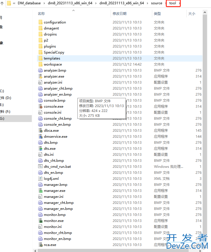 SpringBoot项目整合达梦数据库详解(MYSQL转换达梦数据库)