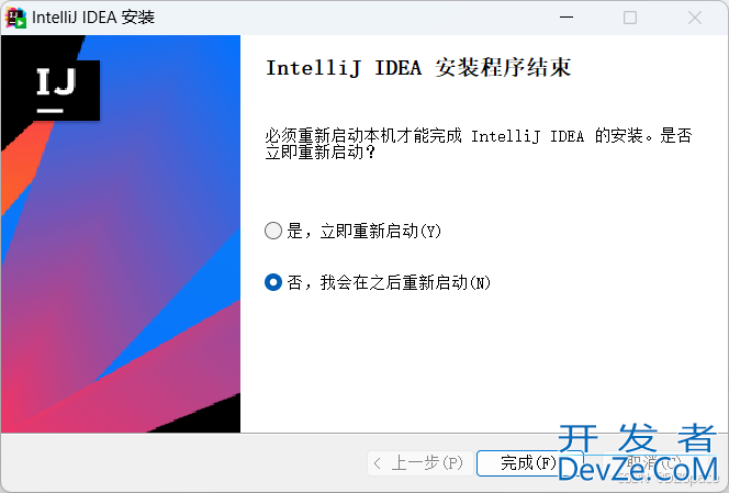 IDEA与JDK、Maven安装配置完整步骤解析