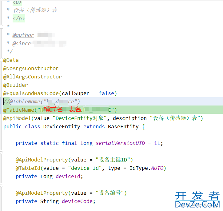 SpringBoot项目整合达梦数据库详解(MYSQL转换达梦数据库)