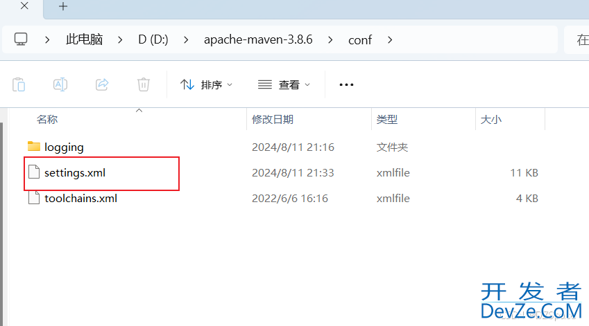 IDEA与JDK、Maven安装配置完整步骤解析