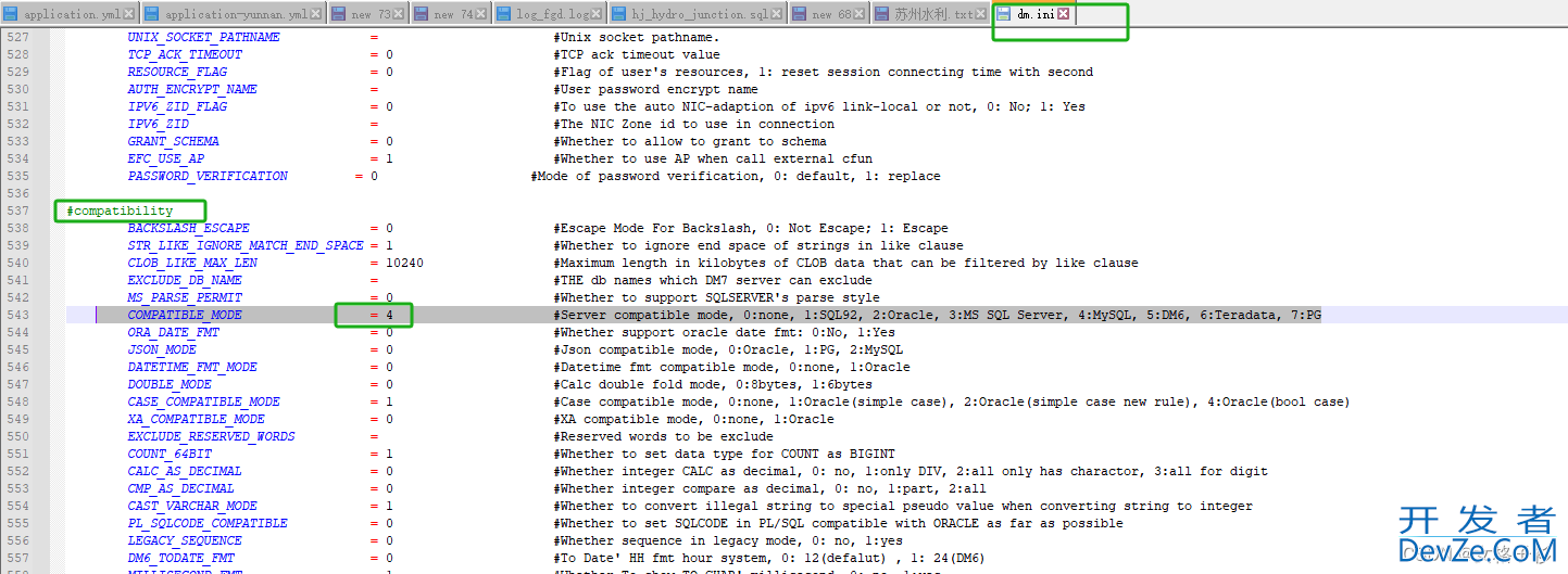 SpringBoot项目整合达梦数据库详解(MYSQL转换达梦数据库)