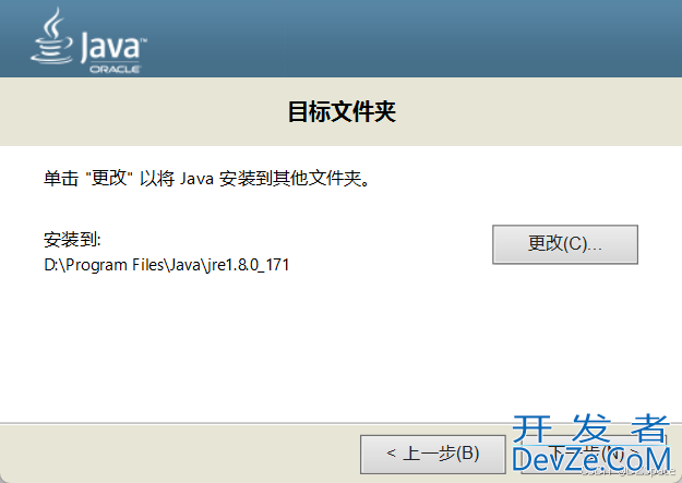 IDEA与JDK、Maven安装配置完整步骤解析