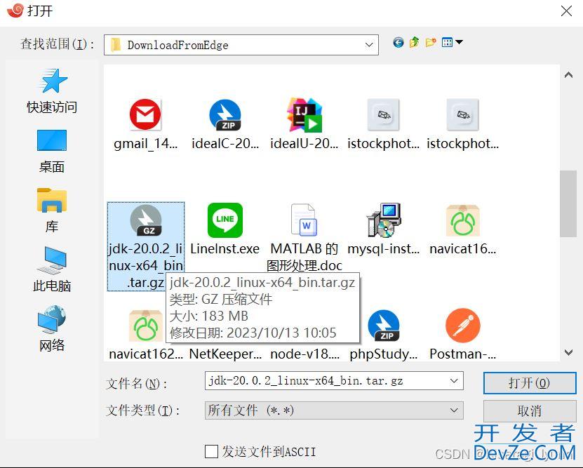 Springboot项目的服务器部署与发布方式