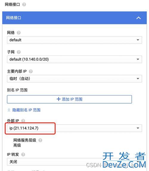 Springboot项目的服务器部署与发布方式