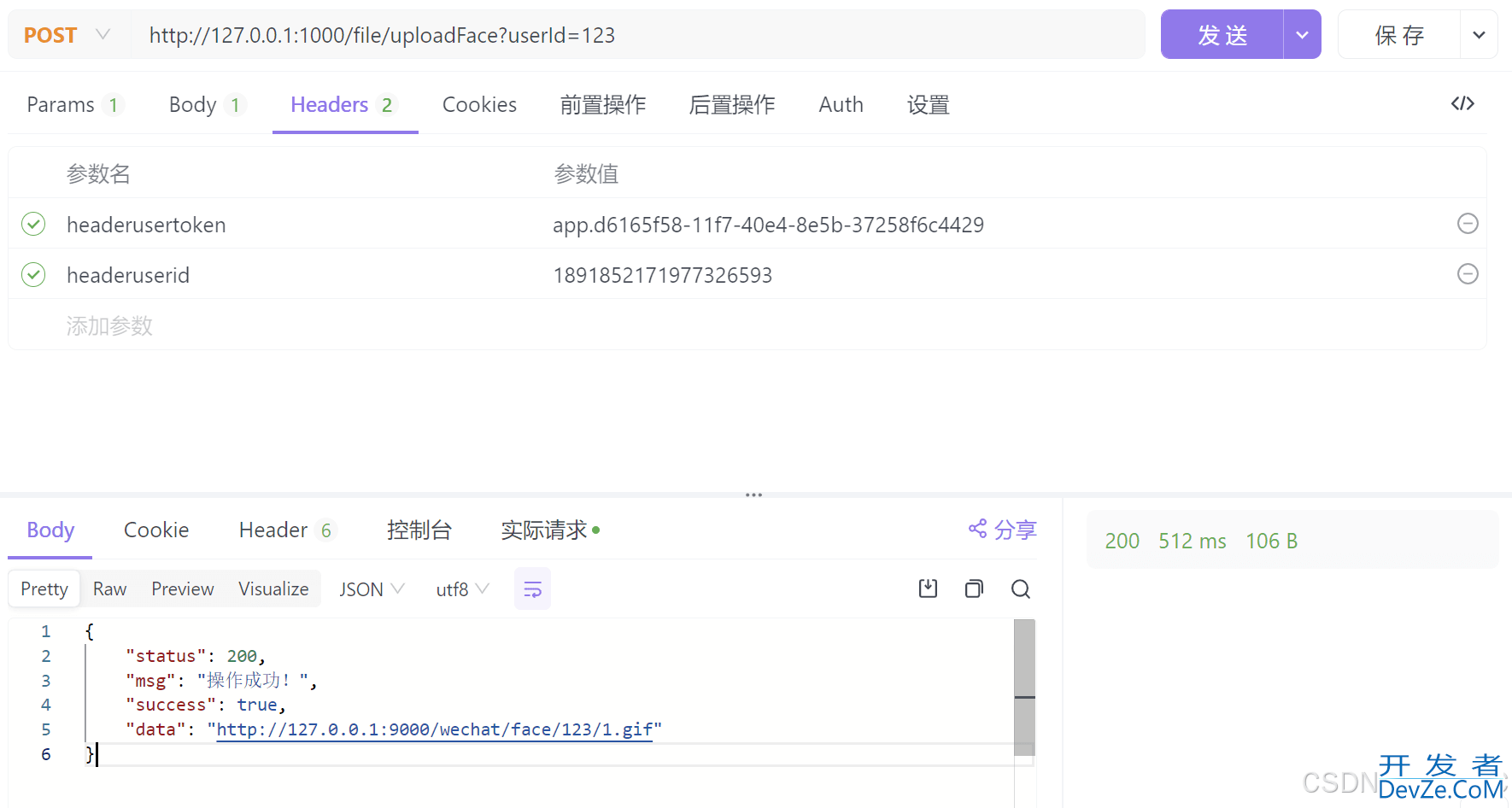 Spring Boot 3 整合 MinIO 实现分布式文件存储的全过程