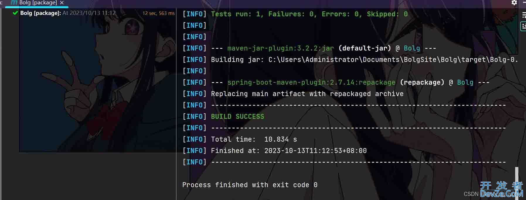 Springboot项目的服务器部署与发布方式