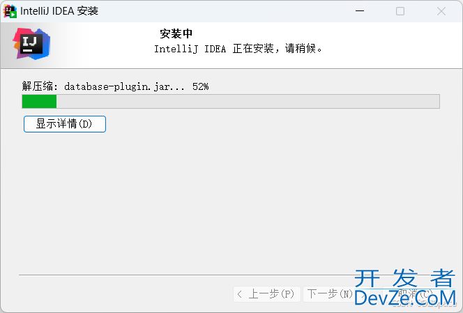 IDEA与JDK、Maven安装配置完整步骤解析