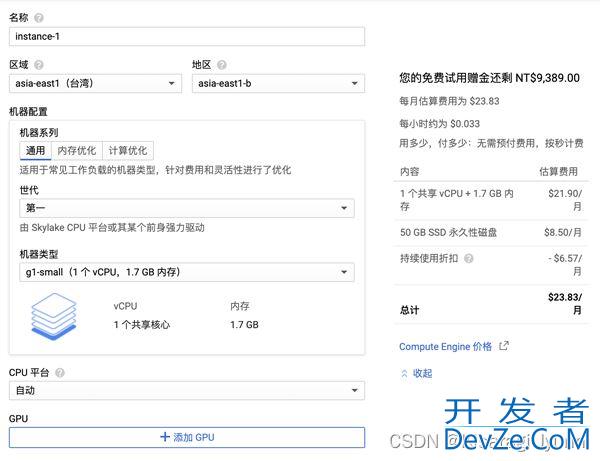 Springboot项目的服务器部署与发布方式