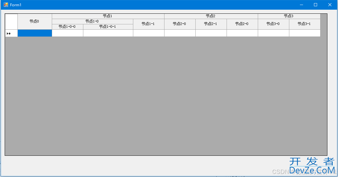C#自定义组件实现表格的多层表头功能