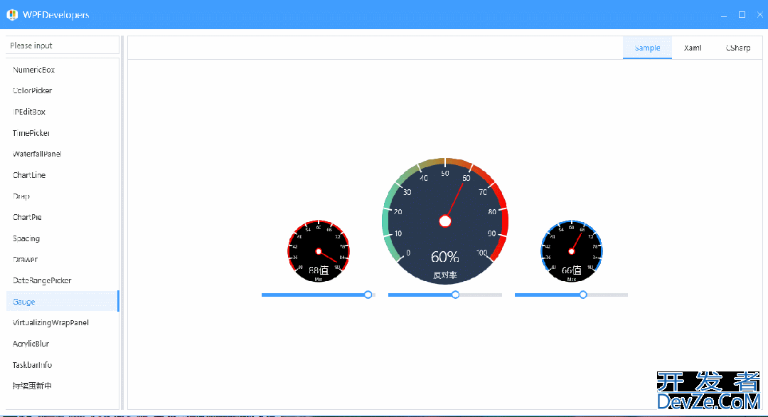 WPF实现自绘仪表盘Gauge