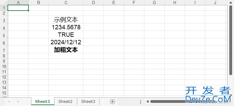 .NET使用C#设置Excel单元格数值格式