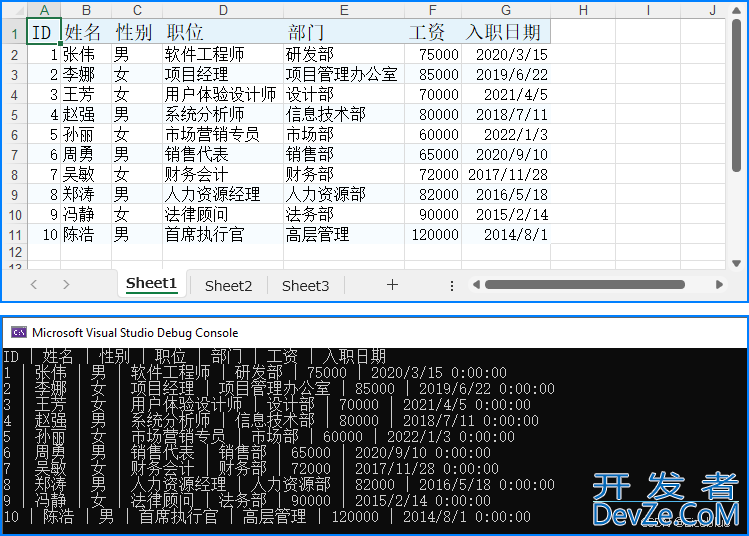 .NET利用C#字节流动态操作Excel文件