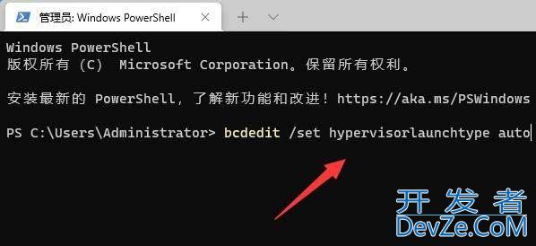提升性能30%! Windows系统关闭VBS的简单方法