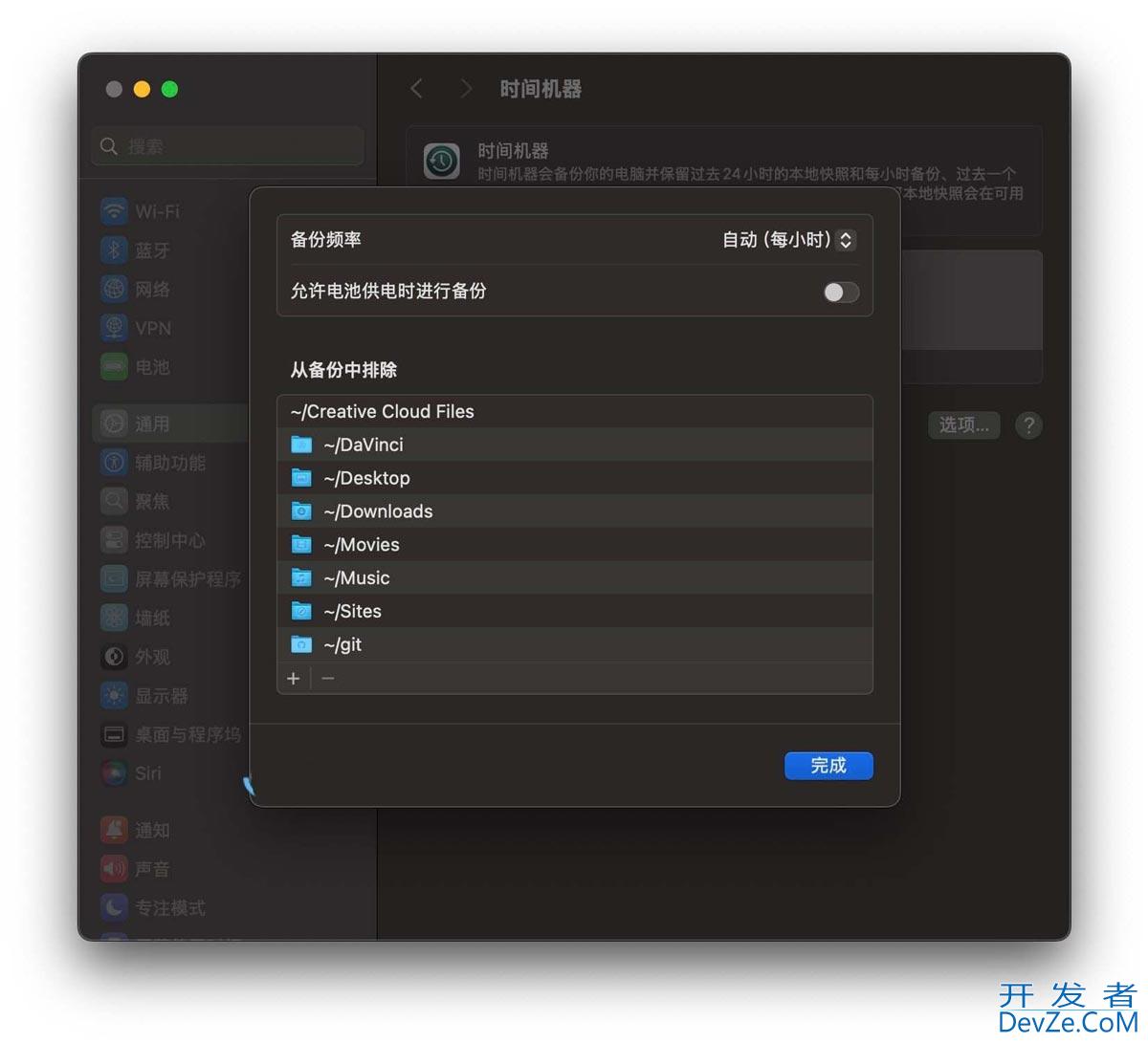 Mac时间机器怎么用? macOS时间机器备份和恢复指南