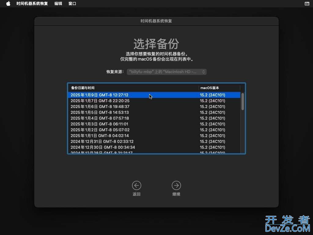 Mac时间机器怎么用? macOS时间机器备份和恢复指南