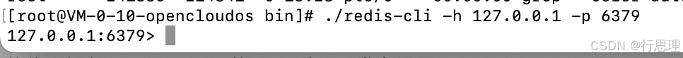 配置redis.conf远程访问的操作