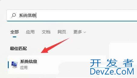 提升性能30%! Windows系统关闭VBS的简单方法